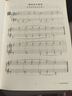 车尔尼钢琴初步教程 作品599（大音符版）   实拍图