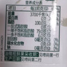 品利（MUELOLIVA）特级初榨橄榄食用油750ml 健身孕妇可用 年货节送礼 西班牙进口 实拍图