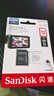 闪迪（SanDisk）512GB TF（MicroSD）4K内存卡 行车记录仪 监控摄像头专用 40,000小时录制 重复读写高耐用存储卡 实拍图