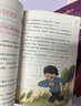 快乐读书吧六年级上册（全3册）六年级课外阅读必读童年爱的教育和小英雄雨来 童书京东图书 全彩课外阅读配套人教版语文教科书赠送考点手册 实拍图