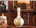 四特酒 东方韵 弘韵 特香型白酒 52度 500ml*2瓶 礼盒装 实拍图
