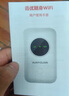 迅优随身wifi三网通免插卡无线wifi6便携式4G路由器网卡移动联通电信无限制全国通用流量2025款5GXY 【顶配版wifi6】八核八通道+升级续航48小时 直播追剧刷视频神器 实拍图