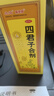 太极桐君阁四君子合剂100ml 益气健脾 用于脾胃气虚胃纳不佳 食少便溏 健脾胃 【4盒】专攻脾胃虚弱（药师指导款） 实拍图