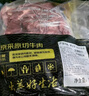 鲜京采 巴西进口原切牛肋肉 2斤 牛肋条 炖煮烧烤 京东自有品牌 实拍图