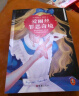 东野圭吾：解忧杂货店 胡歌 王俊凯 刘昊然 都在读 典藏纪念版 小说 京东超级618 实拍图