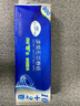 缘爱无芯卷纸 经典速溶 4层4.8斤/36卷 可溶水竹浆卫生纸卷筒纸整箱 实拍图