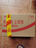 乐品乐茶明前特级碧螺春绿茶叶2025新茶春茶嫩芽冷泡茶解暑浓香250g送礼袋 实拍图