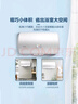 海尔智家出品Leader 50升电热水器储水式2200W速热保温家用大水量专利防电墙安全洗浴LEC5001-20X1 实拍图