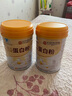 同仁堂蛋白粉500g*2桶礼盒 蛋白粉老年人增强免疫力补充营养 乳清蛋白粉 实拍图