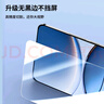 朗菱【2片】适用小米红米Turbo4Pro钢化膜 Redmi turbo4Pro手机膜无黑边高清玻璃防摔耐磨淡指纹前膜 实拍图