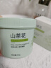 BEAI山茶花香氛身体磨砂膏去角质鸡皮嫩白全身沐浴盐露男女搓泥宝250g 实拍图
