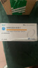 [瑞维生] 硫酸氢氯吡格雷片75mg*7片*4板/盒 3盒装 实拍图