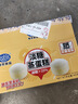 港荣蒸蛋糕淡糖450g小面包蛋糕点早餐饼干休闲西式糕点纯蛋糕甜品礼品 实拍图