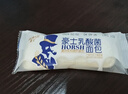 港荣蒸蛋糕乳酸菌小口袋450g休闲面包饼干蛋糕西式糕点纯蛋糕甜品礼品 实拍图