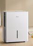 美的（Midea）除湿机 家用抽湿机 大面积工业除湿器别墅100-180㎡地下室烘干机吸湿器回南天CF30BD/N7-DP5 30L/天 【全屋除湿】40-70㎡ 实拍图
