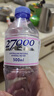 27000矿泉水澳洲原装进口水饮用水500ml*20瓶 婴儿水高端富锶整箱装 实拍图
