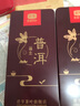 君享【2盒配手提袋】共500g糯米香普洱小沱茶熟茶小颗粒茶叶礼盒 实拍图