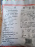 南街村 南德调味料麻辣味河南汤凉拌炒菜烧烤粉厨房 麻辣珍味750g（1袋） 实拍图