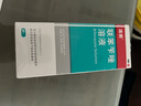 洛芙联苯苄唑溶液喷雾剂60ml*3治脚气药止痒脱皮烂脚丫真菌感染自营去脚气喷雾剂脚出汗脚臭喷雾专用药水泡型 实拍图