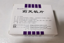 莉芙敏 Remifemin 莉芙敏片 0.28g*30片【3盒装】 实拍图