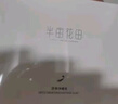 爱肤宜山茶花香氛沐浴露持久留香72小时香体清爽控油沐浴液1.2L大瓶装 实拍图