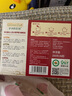 爷爷的农场婴幼儿有机蝴蝶面200g 宝宝营养辅食面条儿童早餐面条9月+ 实拍图