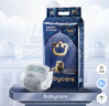 babycare皇室狮子王国弱酸纸尿裤中号M50片(6-11kg)婴儿尿不湿亲肤透气 实拍图