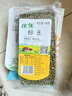北纯 绿豆400g/袋（高膳纤富铁 镁可发豆芽东北杂粮 皮薄易煮出砂） 实拍图