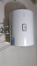 海尔智家出品Leader40升电热水器储水式2200W速热保温家用大水量国家补贴15%专利防电墙租房优选LC2 实拍图