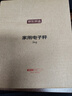 京东京造 电子秤 厨房秤克重称食物秤烘焙家用0.1g/3kg（配4节7号电池） 实拍图