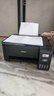 爱普生（EPSON）墨仓式 L3255彩色打印机 微信打印/无线连接  家用打印优选（打印、复印、扫描） 实拍图