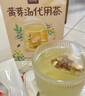 忆江南凤梨柠檬百香果茶2盒230g含VC儿童水果茶泡水喝茶包冷泡茶养生茶 实拍图