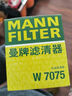 曼牌（MANNFILTER）机油滤清器机滤机油滤芯W6024适用长安悦翔V5V7逸动PLUSCS35UNI-T 实拍图