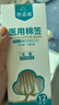 海氏海诺医用棉签 无菌消毒棉签棒10cm60支 小袋便携装单头竹棒独立小包装 实拍图
