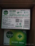 滴露（Dettol）香皂松木105g 洗发洗澡洗手洗脸沐浴肥皂 男士香皂女士儿童抑菌 实拍图