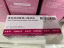 【原研进口】菲普利 蛋白琥珀酸铁口服溶液 15ml:40mg*10支/盒 实拍图
