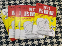 雷灭速粘鼠板 老鼠贴超强力一窝端灭鼠捕鼠神器家用加大加厚占抓驱鼠5张 实拍图