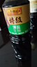 特级薄盐生抽1.22kg*2 【特级 减盐】4重0%添加 酱油 实拍图