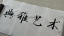 六品堂 仿古手毛边纸无格书法练习纸竹浆元书纸加厚100张半生半熟宣纸书法作品纸初学者毛笔字书法用纸 加厚款四尺单【69cm*138cm*100张】 半生半熟 实拍图