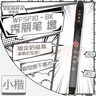 斑马牌（ZEBRA）速干秀丽笔 学生毛笔练字笔 书法笔请柬笔 WFSF10小楷 黑色5支装 实拍图