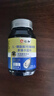 仁和 牡蛎精华片精氨酸锌硒多维补肾阳壮男性房事特硬用品 1瓶 实拍图