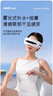 奥克斯眼部蒸汽眼罩眼部按摩仪眼睛按摩器护眼仪热敷干眼症雾化仪器眼疲劳润眼仪七夕节生日礼物女男生 顶配旗舰款-月光白+双蒸汽雾化+8大模式+可视化款 实拍图