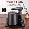 容声全自动上水壶控温一体机泡茶电热烧水壶304不锈钢电茶壶抽水茶几茶台煮茶器抽水烧水器茶具套装 0.8L 包胶防烫款 实拍图