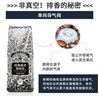吉意欧GEO醇品经典美式咖啡豆500g阿拉比卡豆中深烘美式醇香黑咖啡  实拍图