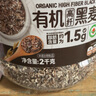 穗格氏有机高纤黑麦片2000g 低脂健身代餐冲饮谷物营养燕麦片无糖精钠 实拍图