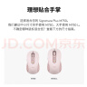 罗技（Logitech）M750M 通用版鼠标 无线鼠标 静音鼠标 对称鼠标 粉色 带Logi Bolt USB接收器 实拍图