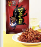 张飞五香灯影牛肉丝100g*3 休闲零食小吃解馋 实拍图