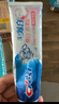 佳洁士全优7效炫白护龈美白清口防蛀牙膏共700g京东自营新老包装混发 实拍图