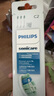 飞利浦（PHILIPS）电动牙刷头 7倍去除牙菌斑洁净型3支装HX9023 适配钻石3系HX6/ HX3/ HX51系列 实拍图