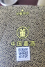 董酒【端午赠礼】贵董酒（精装版） 董香型贵州顺口高品质白酒 54度 500mL 1瓶 单瓶装 实拍图